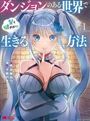 对手