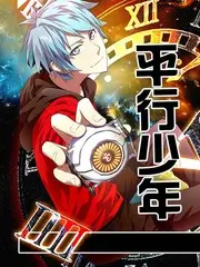 乐队的夏天